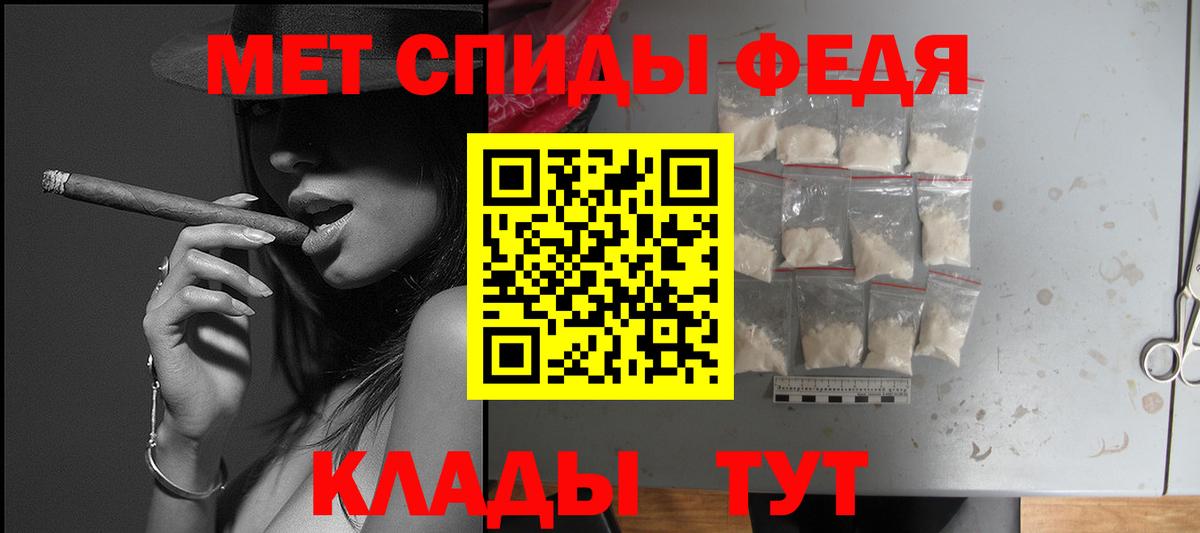 АМФ  Вход с VPN  Каспийск  АМФ  Амфетамин 98% 