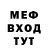 Метадон белоснежный Ilya Bob