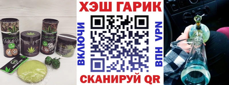 даркнет сайт  Каспийск  Canna-Cookies конопля 