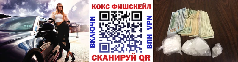как найти   Каспийск  площадка клад  Кокаин VHQ 