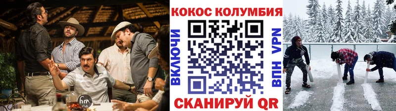 Кокаин FishScale Каспийск