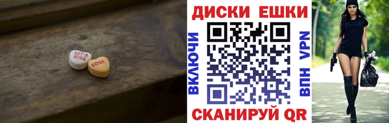 где найти   Каспийск  ЭКСТАЗИ TESLA 