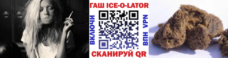 где купить наркоту  Каспийск  ГАШ хэш 
