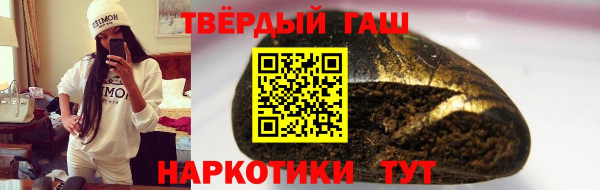 ГАШИШ убойный Каспийск