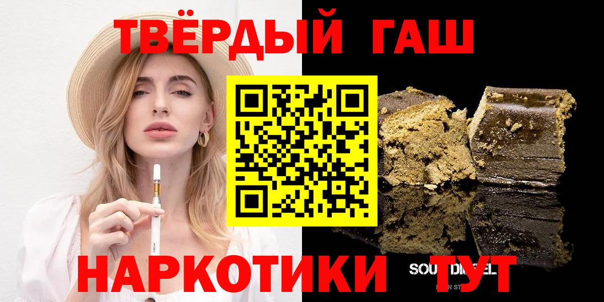 Гашиш Premium  ГАШ  купить наркоту  Каспийск  ГАШ Premium  Вход с VPN 