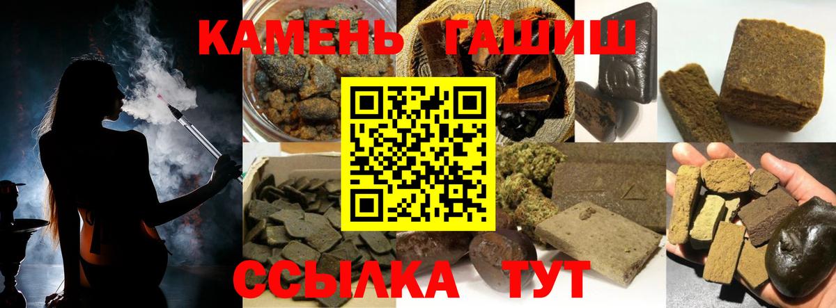 Мефедрон   Вход с VPN  Бошки Шишки  NBOMe  Гашиш  Каспийск  Где купить 