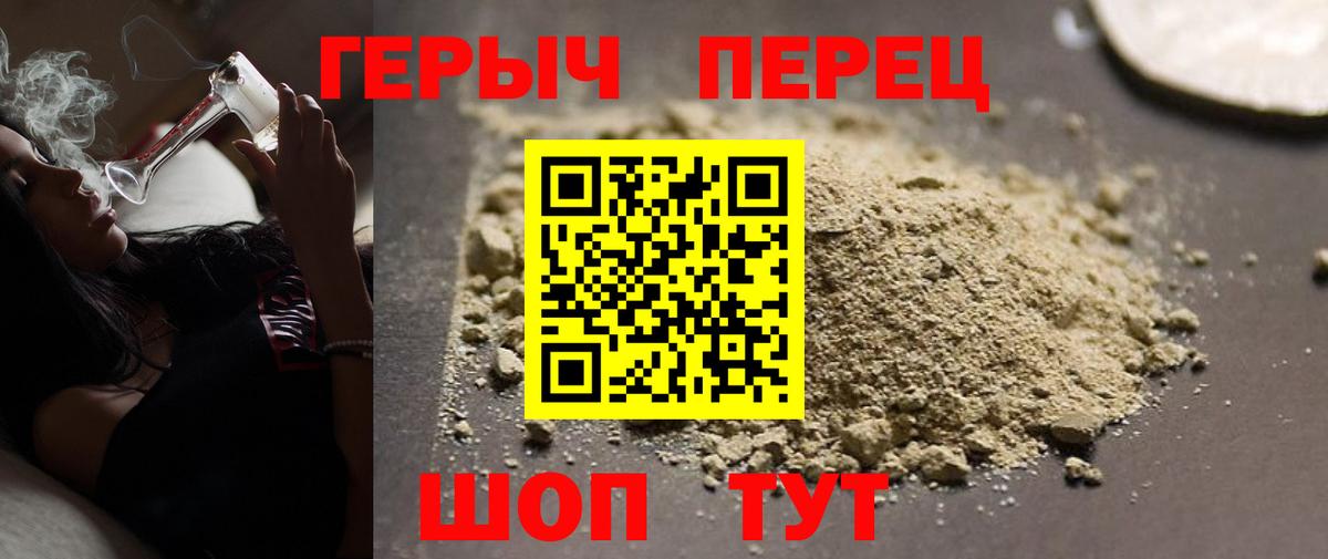 Героин афганец Каспийск