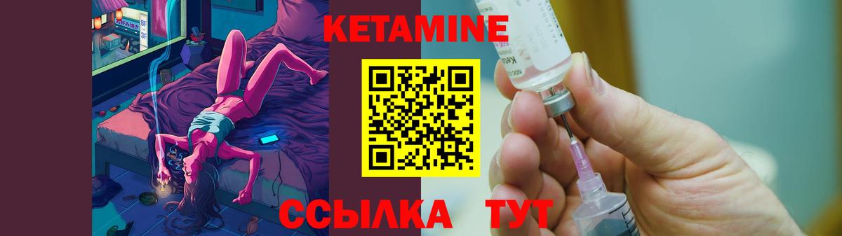 Кетамин VHQ  Вход с VPN  Каспийск  это официальный сайт  КЕТАМИН ketamine 