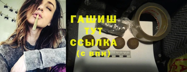 марихуана Майский