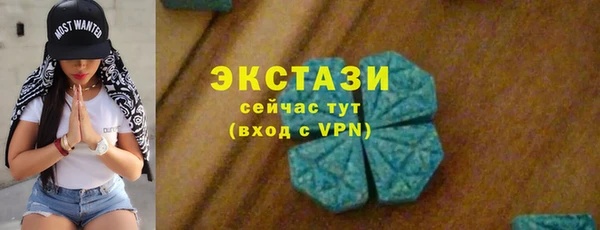 гашишное масло Балабаново