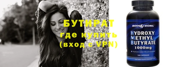 гашишное масло Балабаново