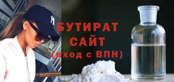 марки nbome Баксан