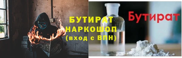 ALPHA-PVP Балахна