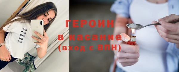 кокаин Магас