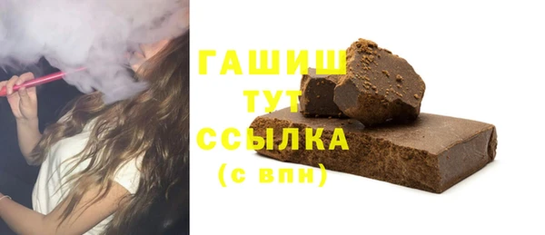гашишное масло Балабаново