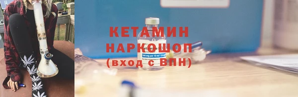 марки nbome Баксан