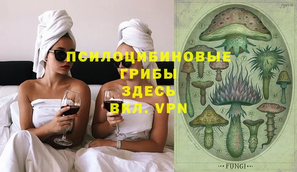 гашишное масло Балабаново