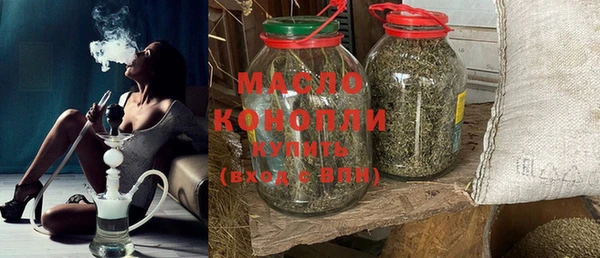 кокаин Магас
