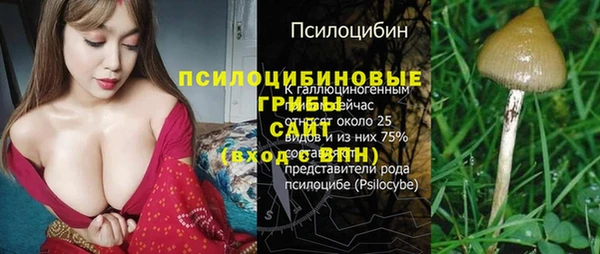 кокаин Магас