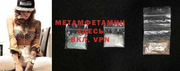 марки nbome Баксан