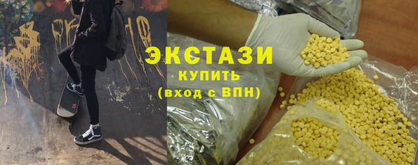 ALPHA-PVP Балахна