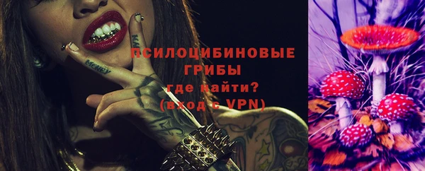 ALPHA-PVP Балахна