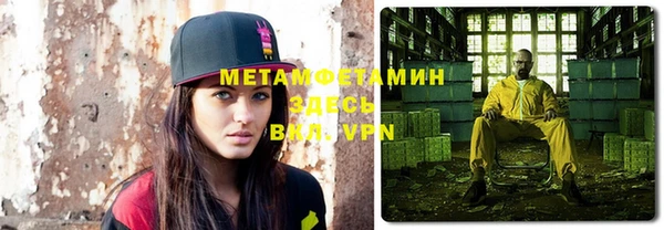 марихуана Майский