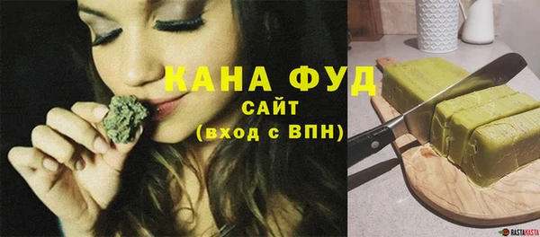 ALPHA-PVP Балахна