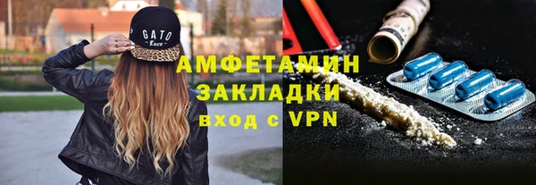 ALPHA-PVP Балахна
