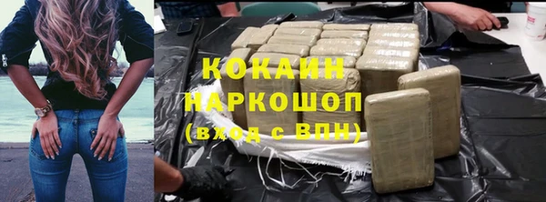 марихуана Майский