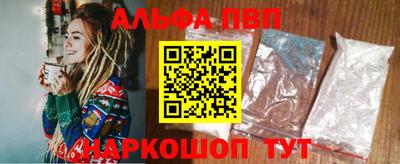 шишки Коммунар