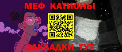 шишки Коммунар