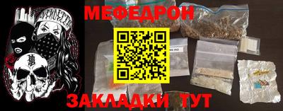 шишки Коммунар