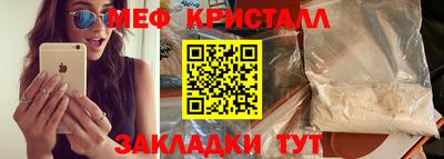 таблы Конаково