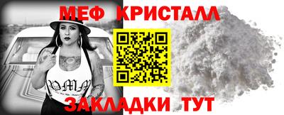 таблы Конаково