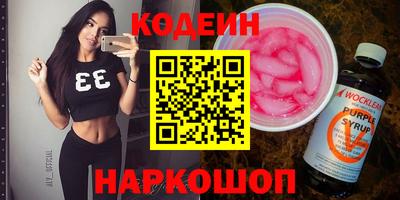 ГАЛЛЮЦИНОГЕННЫЕ ГРИБЫ Комсомольск-на-Амуре