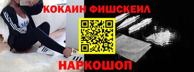 ГАЛЛЮЦИНОГЕННЫЕ ГРИБЫ Комсомольск-на-Амуре