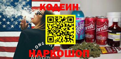 ГАЛЛЮЦИНОГЕННЫЕ ГРИБЫ Комсомольск-на-Амуре