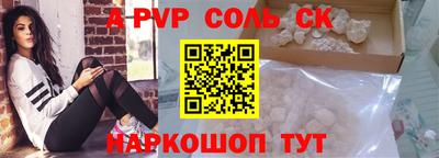 шишки Коммунар
