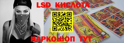ГАЛЛЮЦИНОГЕННЫЕ ГРИБЫ Комсомольск-на-Амуре