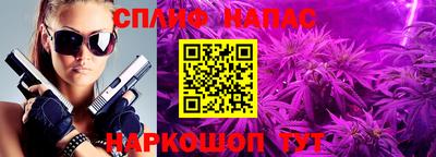 ГАЛЛЮЦИНОГЕННЫЕ ГРИБЫ Комсомольск-на-Амуре