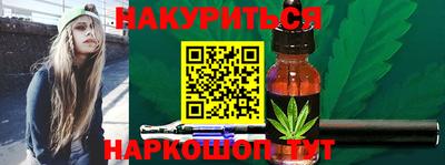 ГАЛЛЮЦИНОГЕННЫЕ ГРИБЫ Комсомольск-на-Амуре
