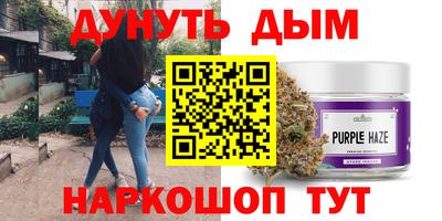 ГАЛЛЮЦИНОГЕННЫЕ ГРИБЫ Комсомольск-на-Амуре