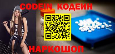 шишки Коммунар