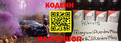 шишки Коммунар