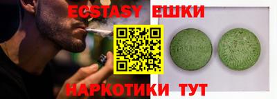 шишки Коммунар