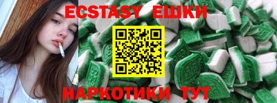таблы Конаково