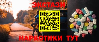 шишки Коммунар