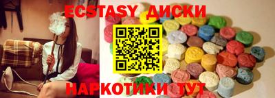 ГАЛЛЮЦИНОГЕННЫЕ ГРИБЫ Комсомольск-на-Амуре