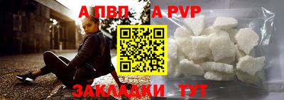 таблы Конаково